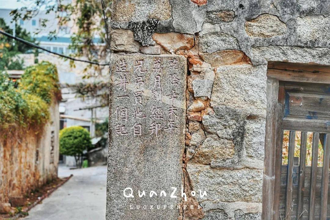 Quanzhou Huian - Ingenious stone carvings The original ecological city